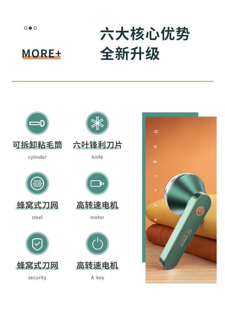 Yangzi Fabric Shaver Lint Remover Electric Clothing Pilling Machine Ball Remover Rechargeable Garment Fuzz Remover