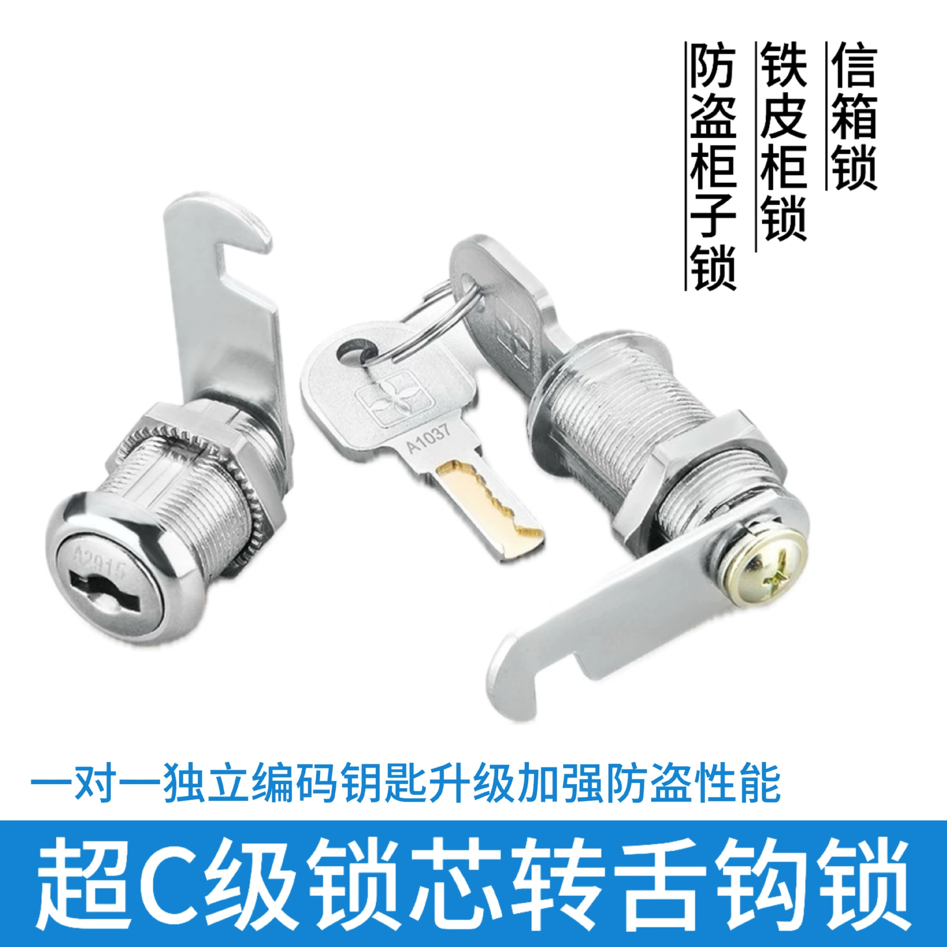 Ультра-класс C-класса компьютерный ключ, замок языка, шкаф для документов