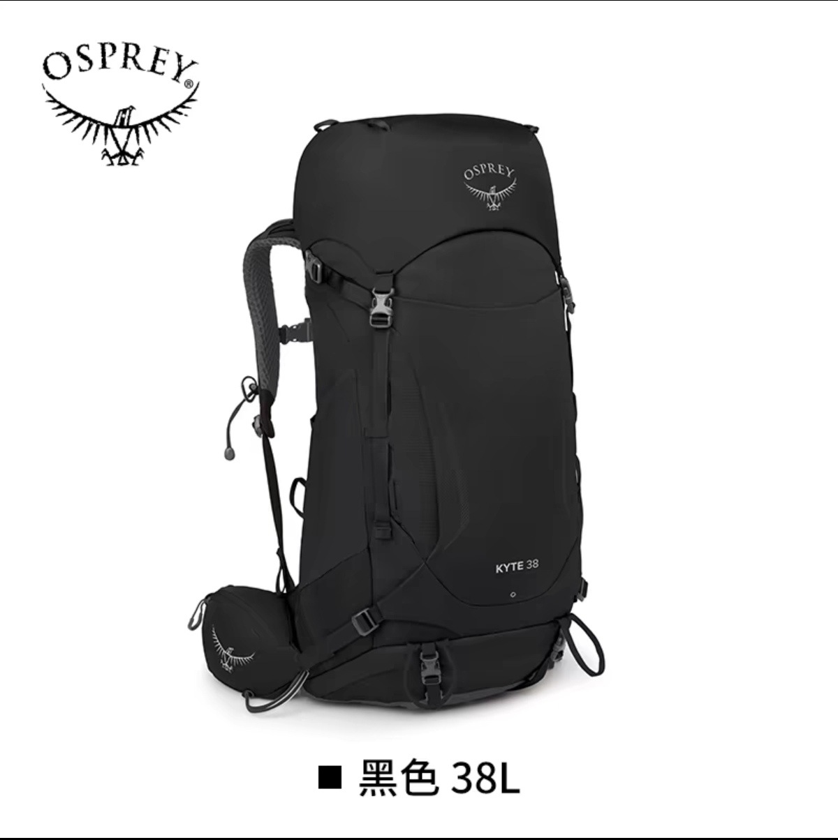 Mochila KYTE Falcon para Montañismo, 38L/48L, Impermeable, Gran Capacidad, para Senderismo