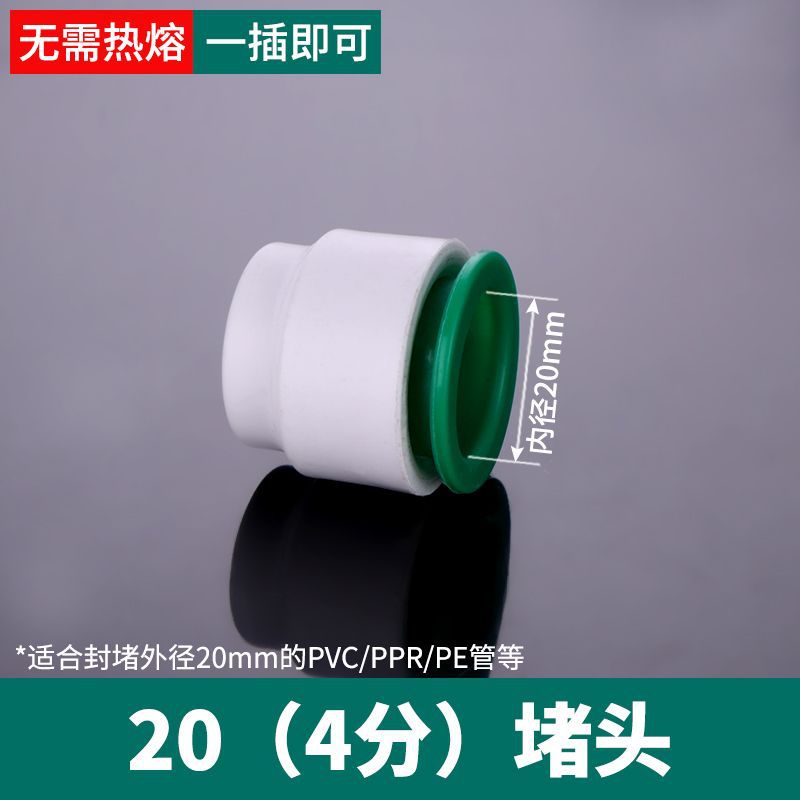 20(4 puntos)/tapón de enchufe rápido