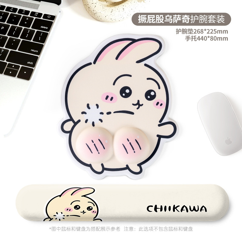 Nuevo Zhao Wu Suqi protector de muñeca almohadilla de muñeca femenina antideslizante oficina portátil teclado soporte de mano