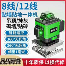 �t�⾀�G��8��ꖹ���ˮƽ�x12������һ�w�C�߾���16��Ͷ���x