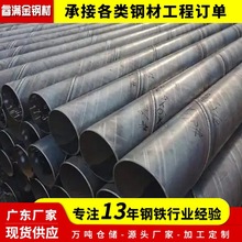 V|ɽ܏Sҹ Q355 oͲú䓹ܶ