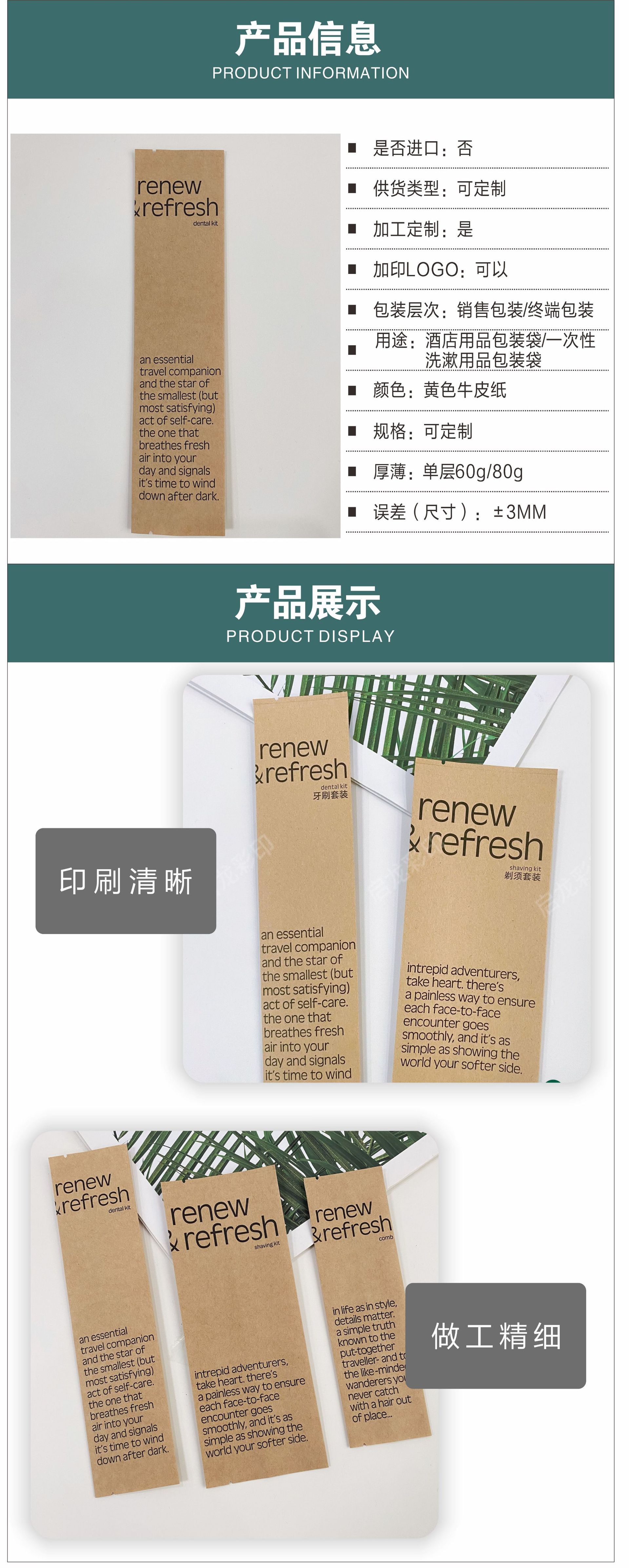 索菲特fsc 第二套详情2.jpg