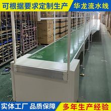 微型桌面输送带工作台流水线防静电皮带输送机口罩快递分拣带