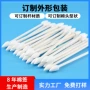 无尘外贸定制工业粘尘棒