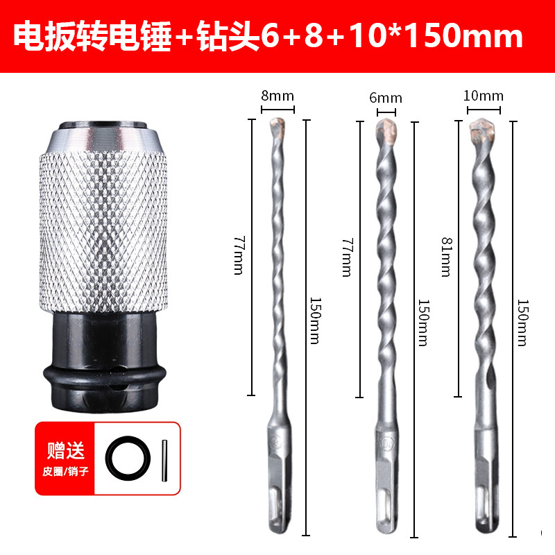 電動レンチ回転ハンマー四方ハンドル変換ヘッドインパクトドリル変換器電気レンチ改造ハンマー回転ヘッド|undefined