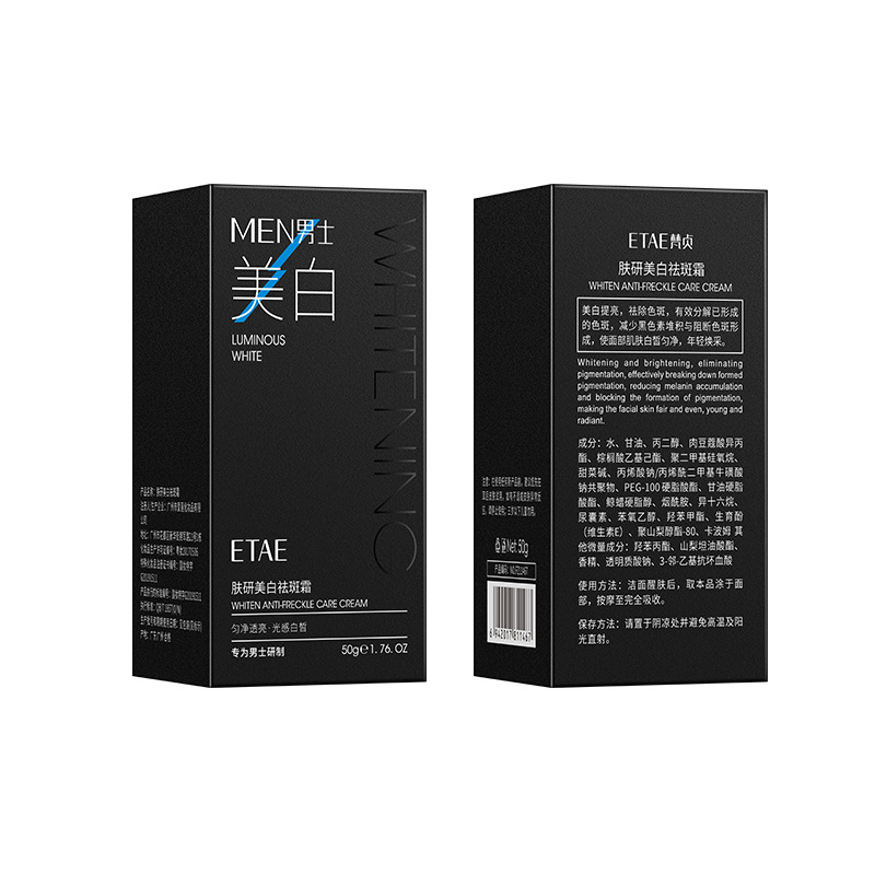 La crema de eliminación de manchas blanqueadora de la piel