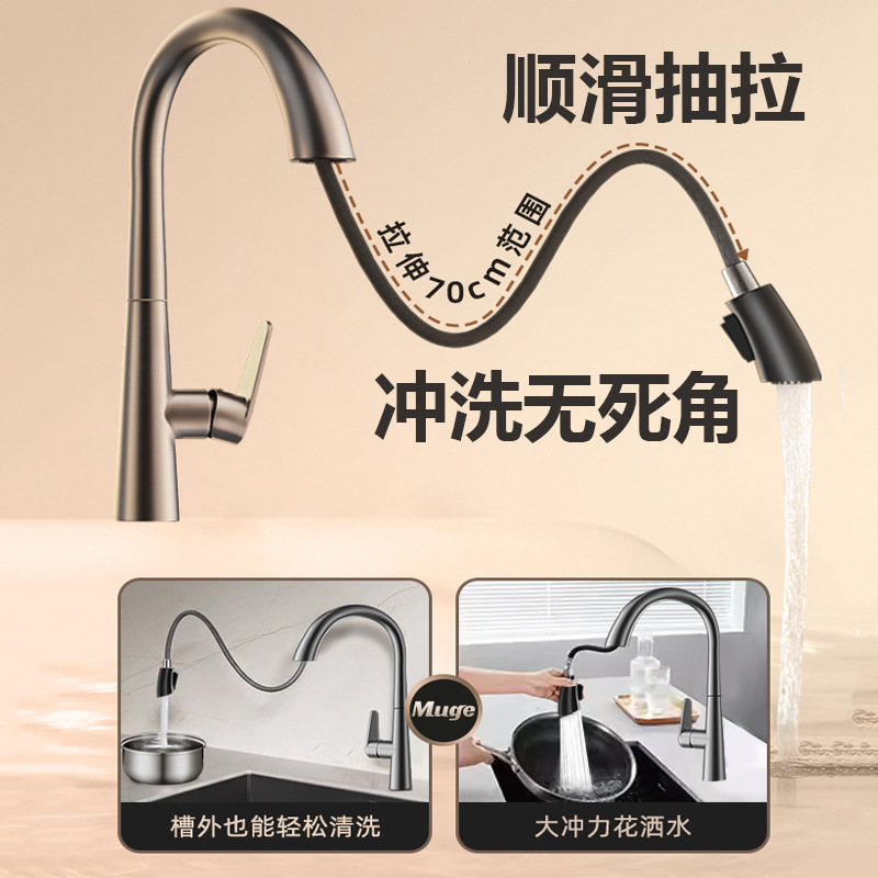 精銅水龍頭廚房全銅伸縮款抽拉式洗菜盆洗碗池冷熱水槽二合一家用
