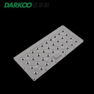 Led National Standard One-Piece Street Light Stadium Light Highlight Effect 5050/4*3030/Light Source Lens 50W
