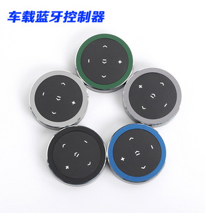Car Smart Bluetooth receiver Bluetooth wireless remote control car Music Player Bluetooth mobile phone remote control