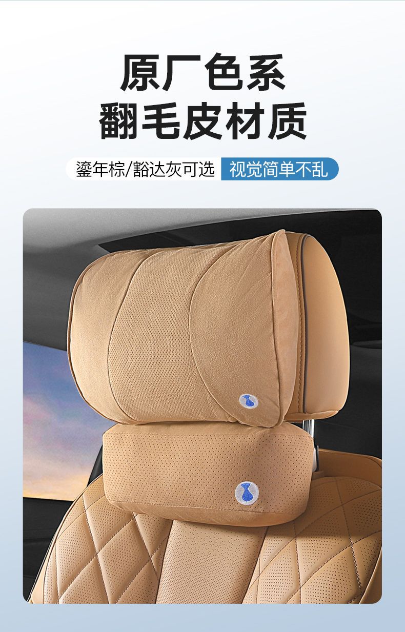 Tengshi D9 car headrest main driving neck pillow car comfortable breathable neck pillow car supplies pillow waist cushion