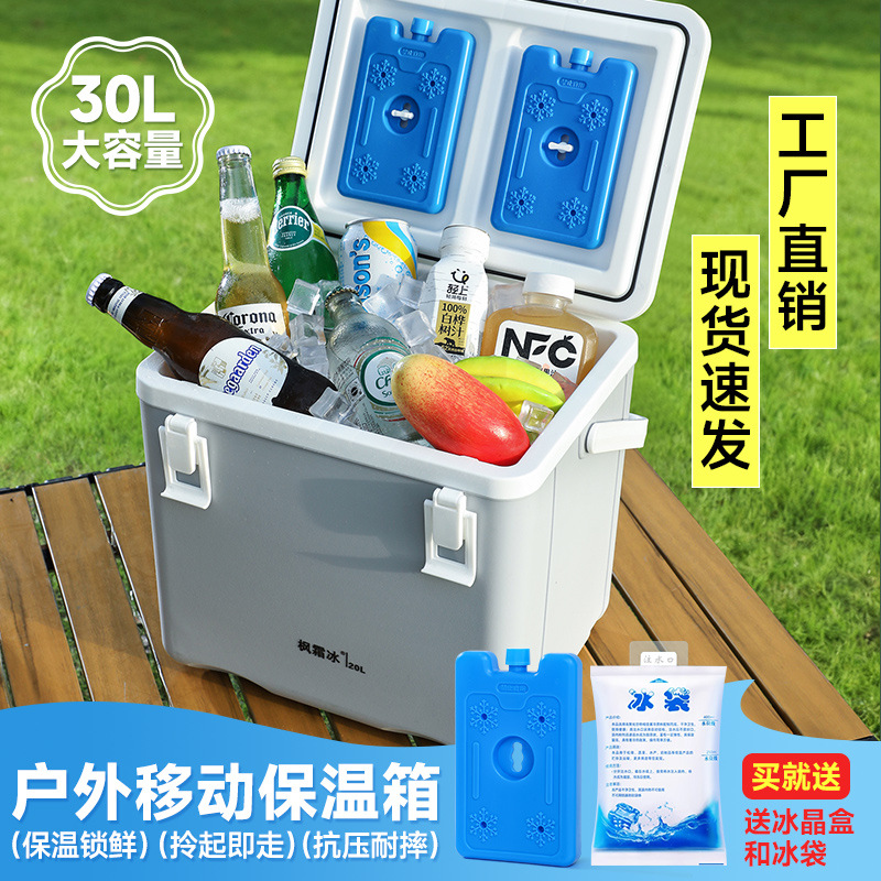 Caja de refrigeración de fijación para estandos comerciales de alimentos frescos y fríos, cubículo de hielo conveniente para automóviles al aire libre, camping, picnic, caja de calor