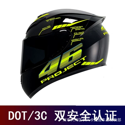 Motosiklet kaskı (dəbilqə) — Go-Kart Helmet, Dot - fashion-46-black-mirror-export-edition-s