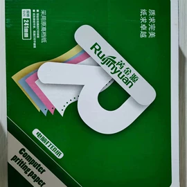 打印纸;凭证报表单据;电脑连打纸