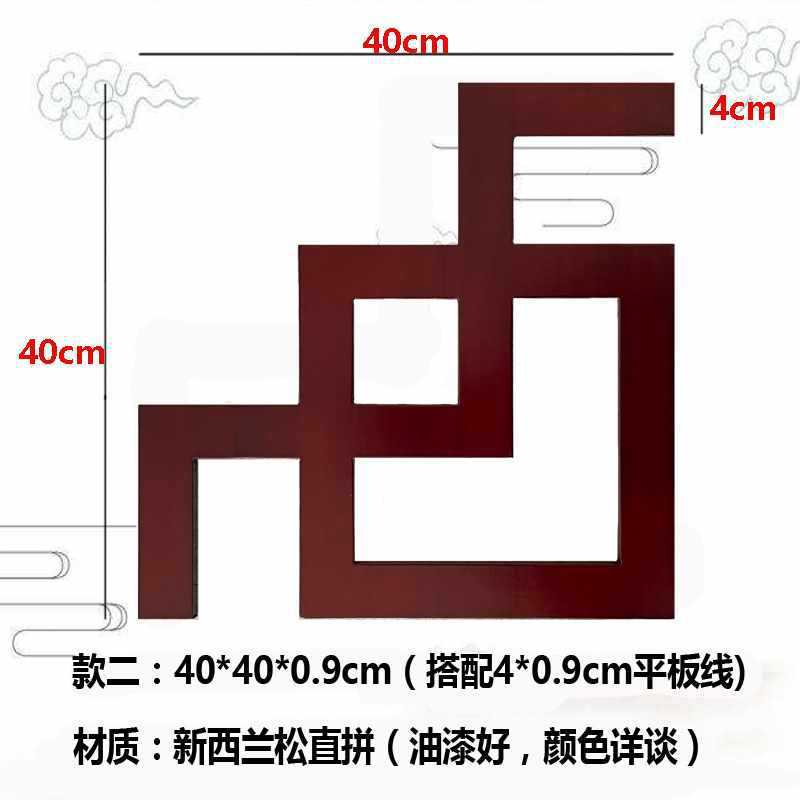 東陽木彫り新中国式吊り下げ角花実木線平板線l線内装客間造形対角貼り花|undefined