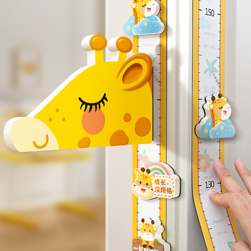 Children's Height Measurement Wall Sticker Magnetic Baby Height Measurement Sticker Wallpaper Removable Without Damaging the Wall Precision Ruler Artifact