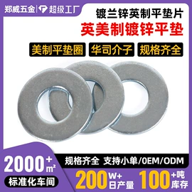 螺钉;销及键;螺母