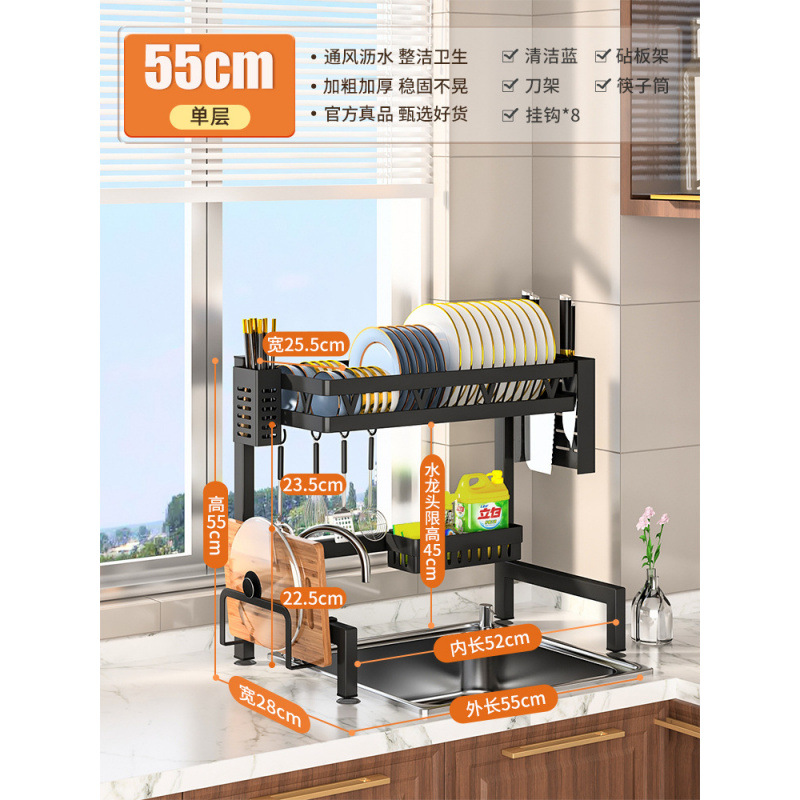 [업그레이드된 플래그십 식기세척기 세트] 55cm 단층 후크*8+배수 세트↑♜