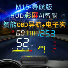 汽车通用智能高清OBD抬头显示器HUD悬浮投影仪屏车载无线蓝牙Hy7