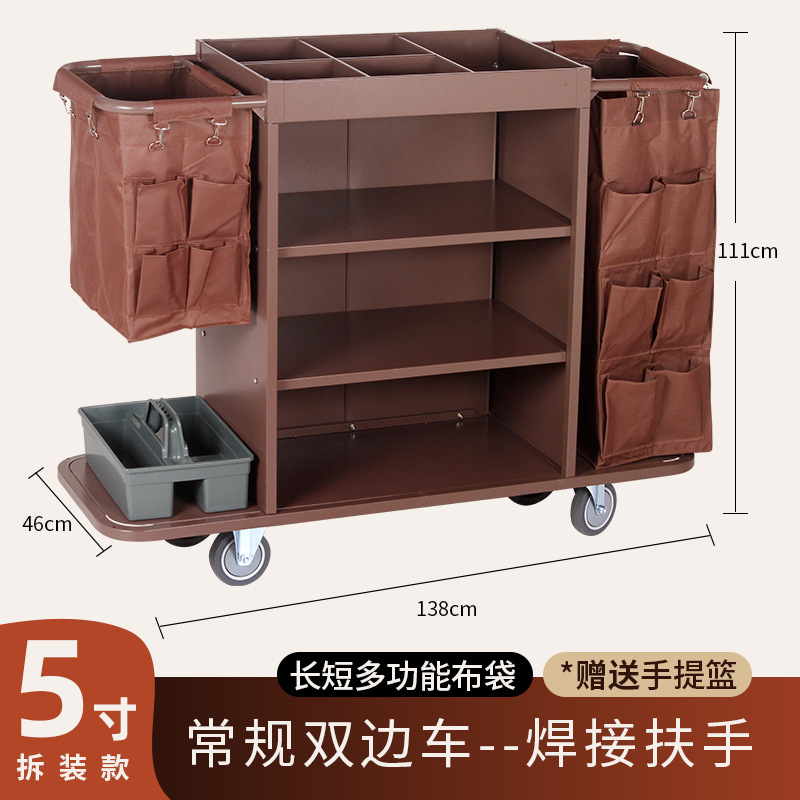 Carro de limpieza profesional de acero inoxidable, carrito de servicio para hotel o habitación, resistente y fácil de mover