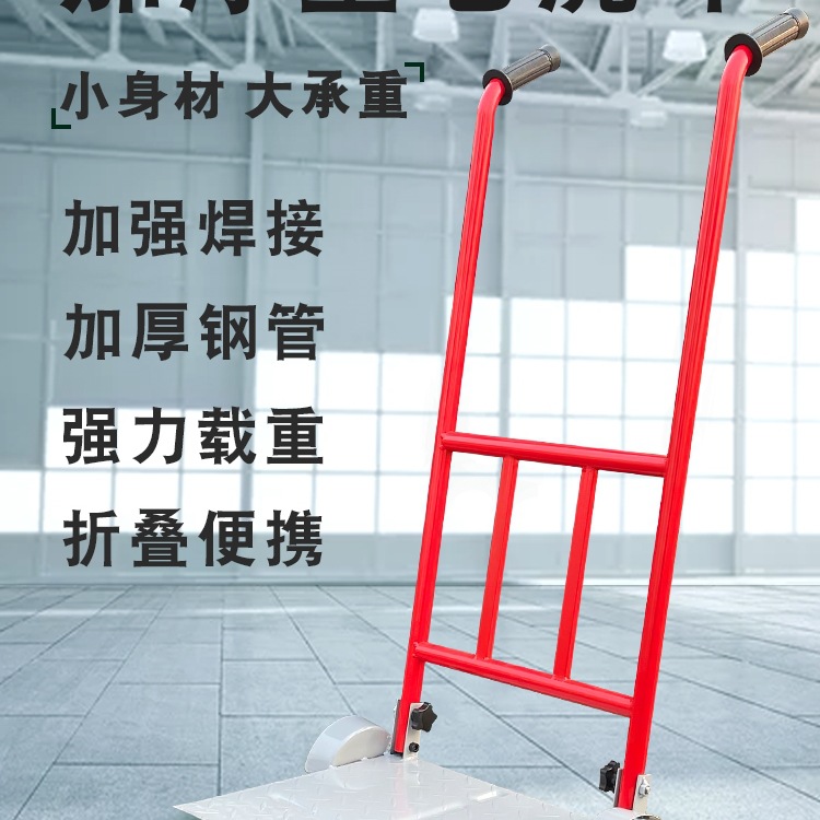 老虎车两轮平板手推车家用小推拖车折叠便携拉货移动花盆搬运神器