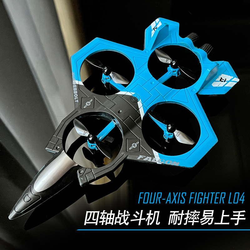 Four-Axis Anti-Fall Children's Remote Control Aircraft Fighter Glider Drone Primary School Student Small Boy Toy Model Aircraft