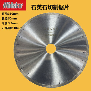 ���ǏS��ֱ�Nֱ��350mm14��ʯӢʯ�и��Ƭ����Ƭ���^�h��
