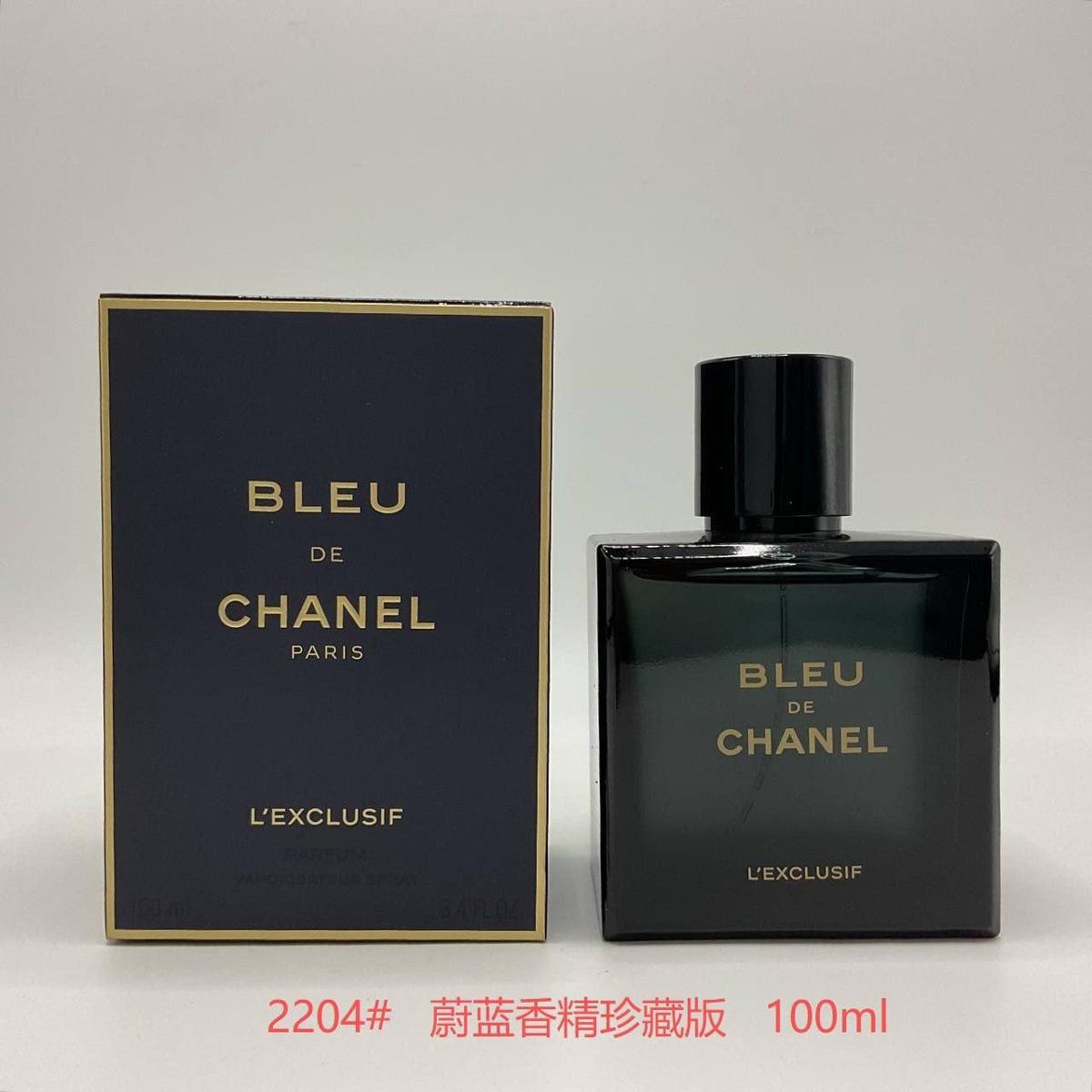 Edición coleccionista de sabores azules 100ml
