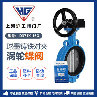 �Ϻ�����D371X-16Q�u݆�о����Aʽ���y��ī�T�Fܛ�ܷ⌦�A���y