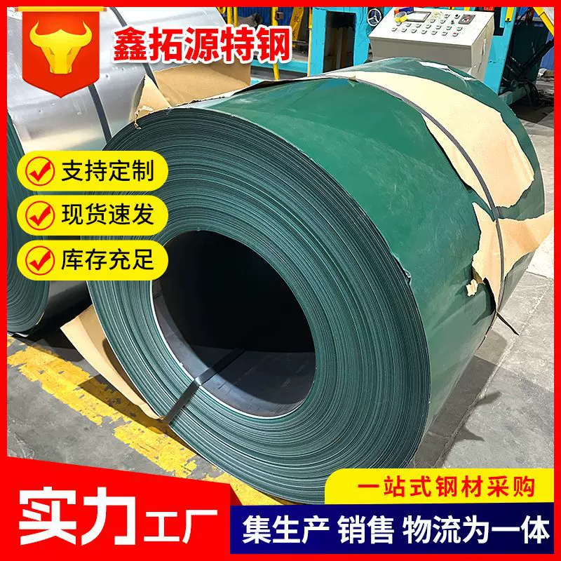 批发彩钢卷材建筑装饰彩钢板卷镀锌彩钢卷板多色0.8彩涂卷板