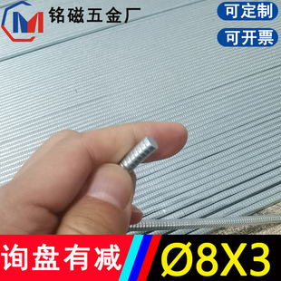 ���F���S���l����8x3�A�δ��F8*3��������ňAƬ�S�F����\���FƬ