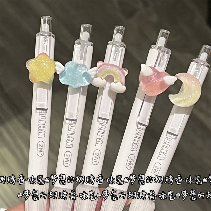 马卡龙云朵减负按动笔高颜值ins刷题少女心速干黑色0.5学生黑笔|undefined