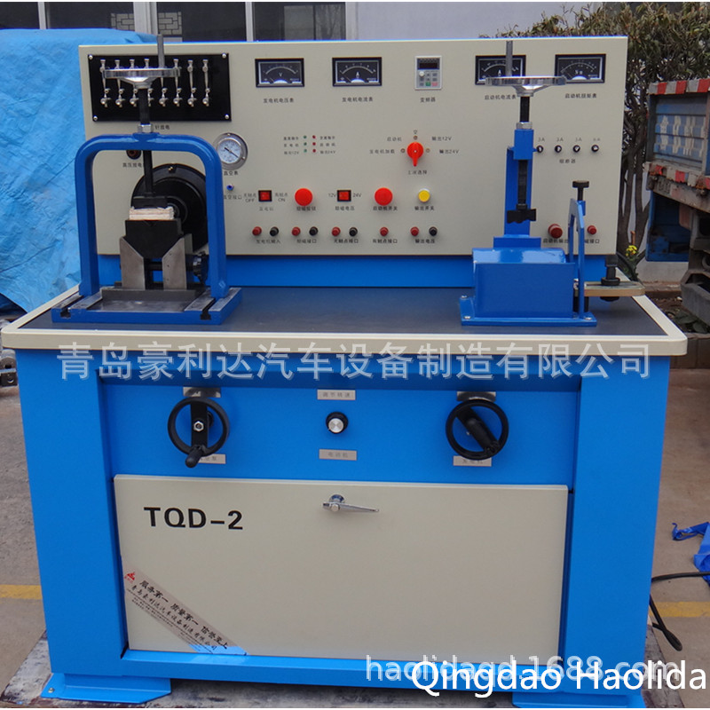 供应TQD-2/2A型汽车电器万能试验台，青岛豪利达牌