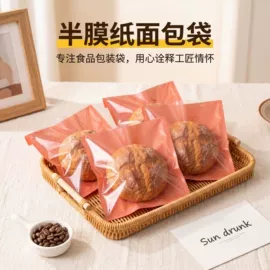 烘焙包装;其他食品包装;糖巧包装