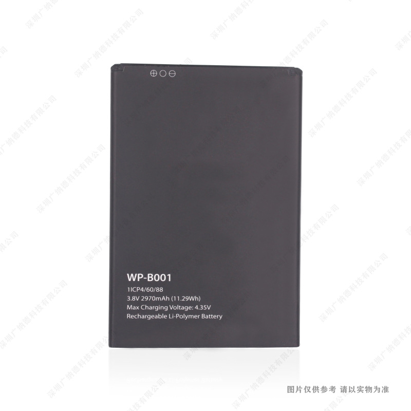 wieppo 适用于 WP-B001 手机电池 2970mAh 3.8V 全新 耐用 电板
