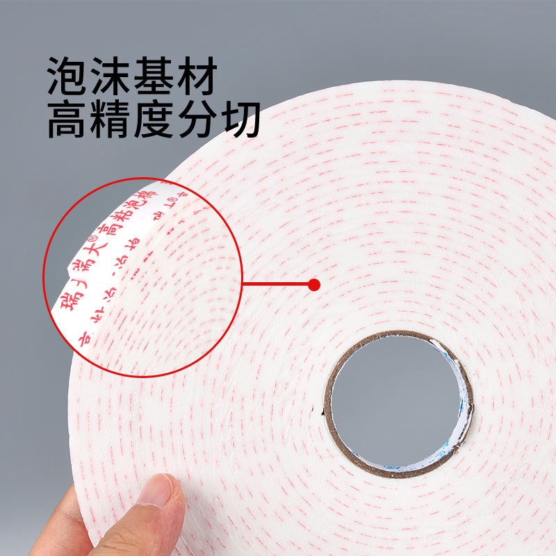 白い発泡接着剤両面テープ強粘着スポンジ両面テープ広告ボード kt ボード固定強力な 10m ロング|undefined