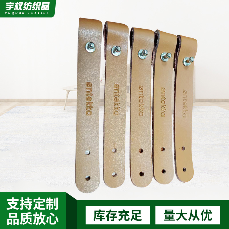 皮革扎带批发 皮扣黄色带logo数据线皮革挂绳真皮皮革厂家供应