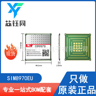 SIM8970EU new original in stock SIMCOM smart wireless 4G module package SMD