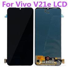 LCD适用于VIVO V21e手机屏幕总成V21E液晶触摸显示内外一体屏LCD