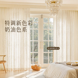 Butterfly Yarn French Curtain Shading 2024 New Living Room Bay Window Transparent Light-permeable Bedroom Sense Window Screen Curtain