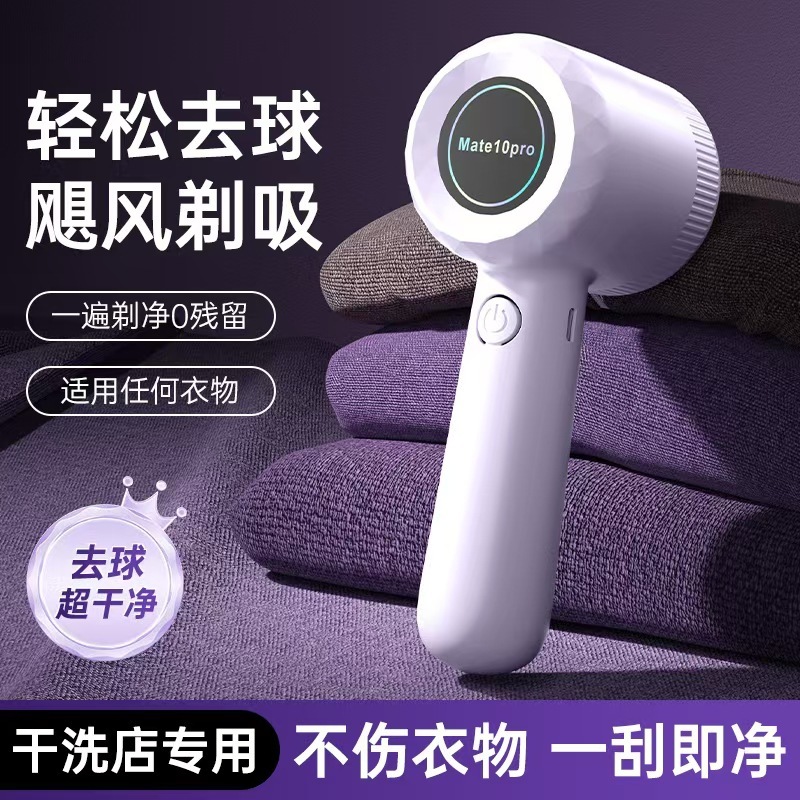 家用充电式毛球修剪器 usb衣物去球修毛器毛球刮除剃毛机厂家批发|undefined