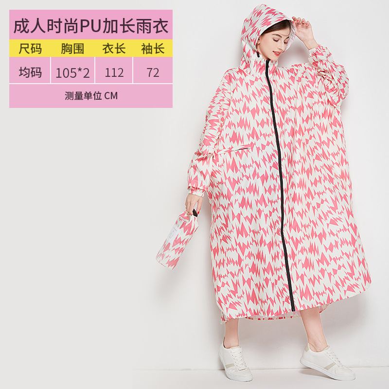 Japonés y coreano Taiwán moda adulto ciclismo impermeable al aire libre hombres y mujeres pareja engrosada Amazon poncho agente de comercio exterior