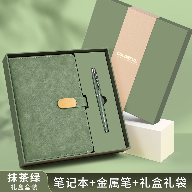 笔记本可印logo商务办公本子企业公司年会活动伴手礼学校礼盒套装|undefined