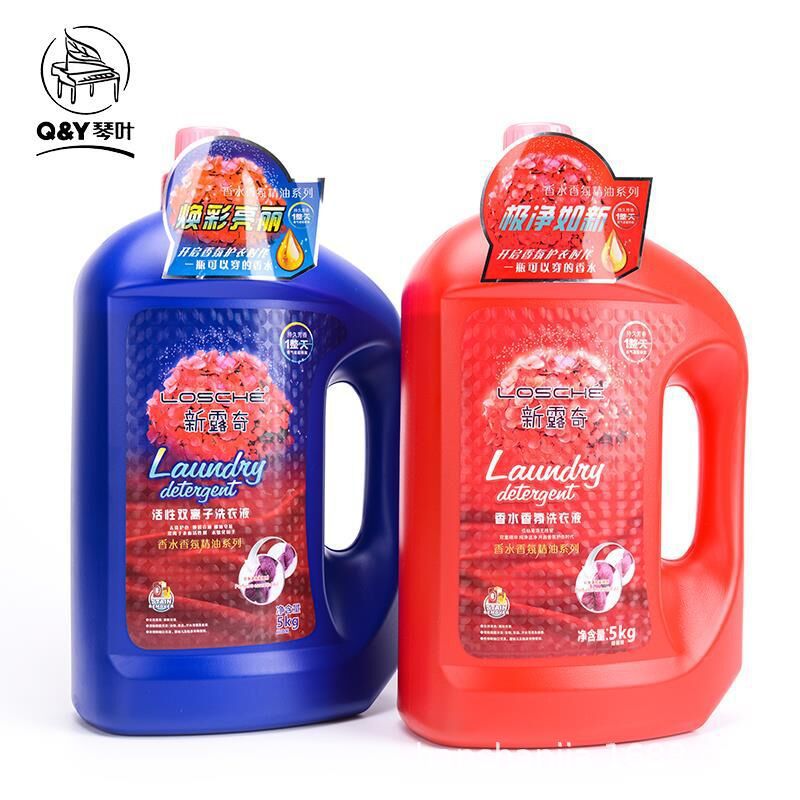 Qin Ye Ou Die Lan Xin Lu Qi Perfume Fragrance Gentle, Clean, Soft and Color-Protecting Home Pack Large Capacity Laundry Liquid Batch