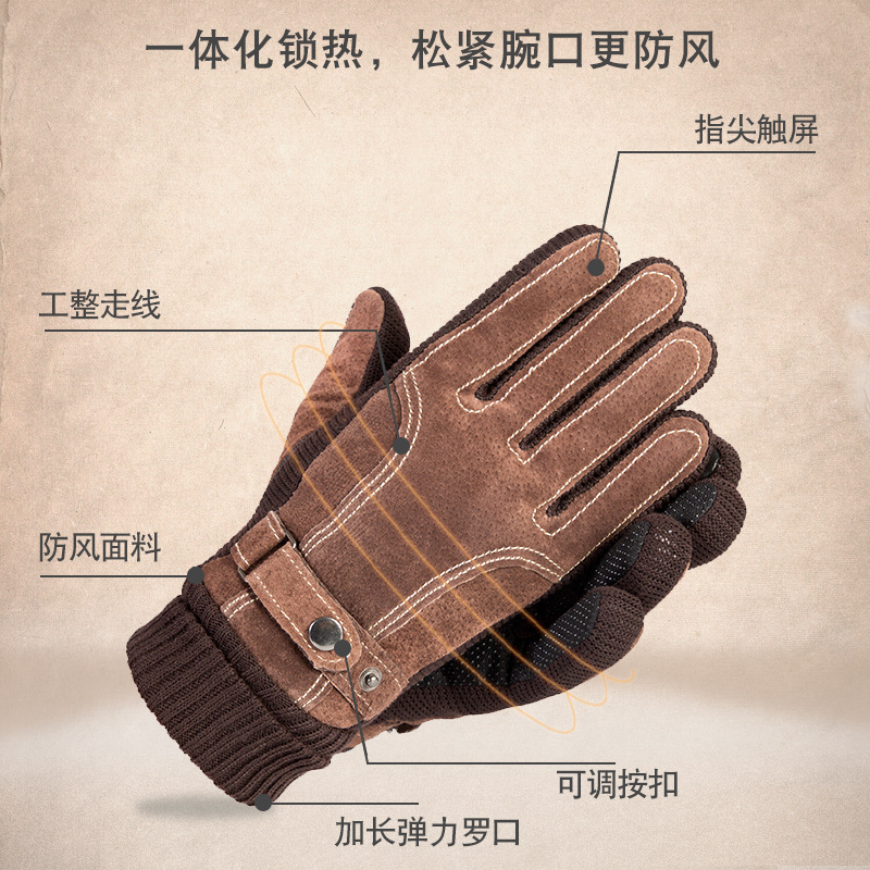 Leather gloves for men, winter and autumn, lined and thick, warm, outdoor cycling, electric motorcycle windproof, touch screen, big cotton