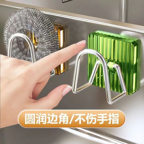Punch-free kitchen sponge drain rack sink wall-mounted cleaning cloth steel wool ball storage rack chopping board rack storage rack