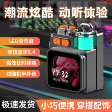 新款V8蓝牙音箱带智能触控屏迷你便携式随身听大音量LED炫彩灯