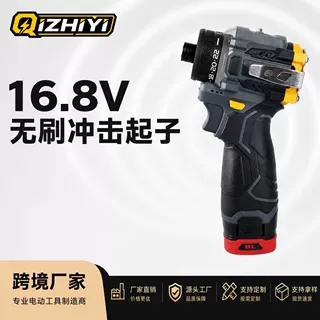 【加工定制】热销款16.8V锂电充电电动起子机电动锂电螺丝刀家用