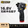 电动热销家用定制起子机